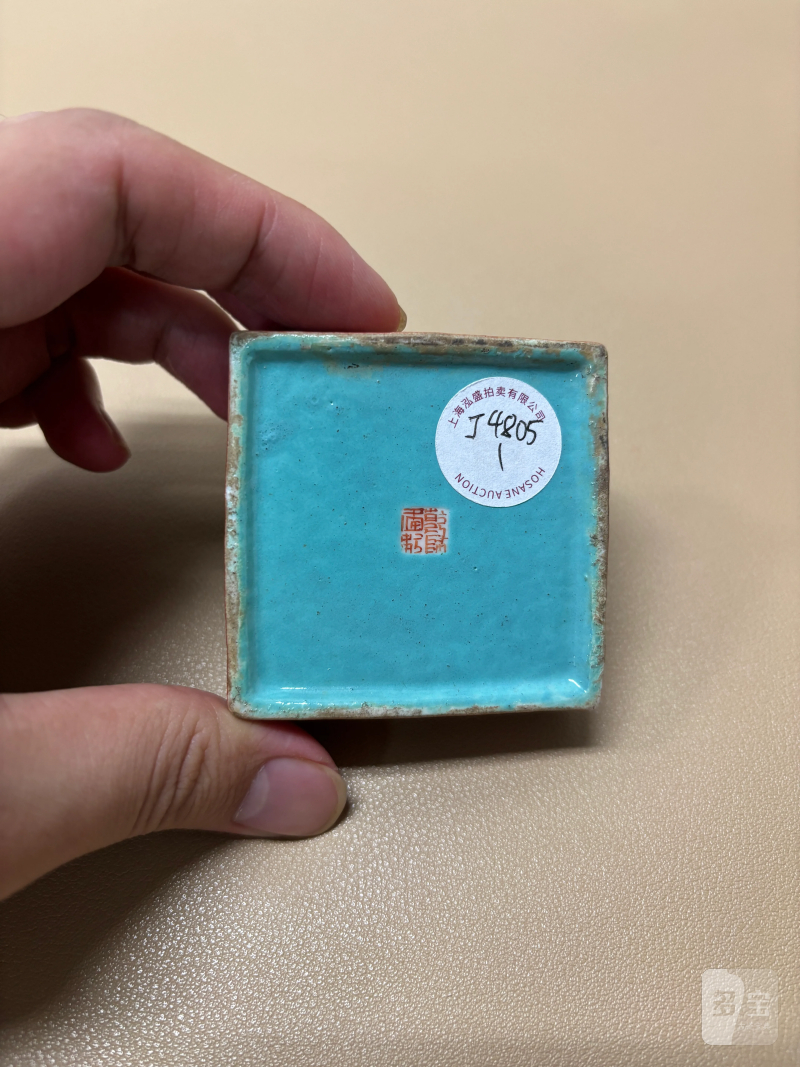 清乾隆 珊瑚红描金墨彩诗文小印盒 - 图11